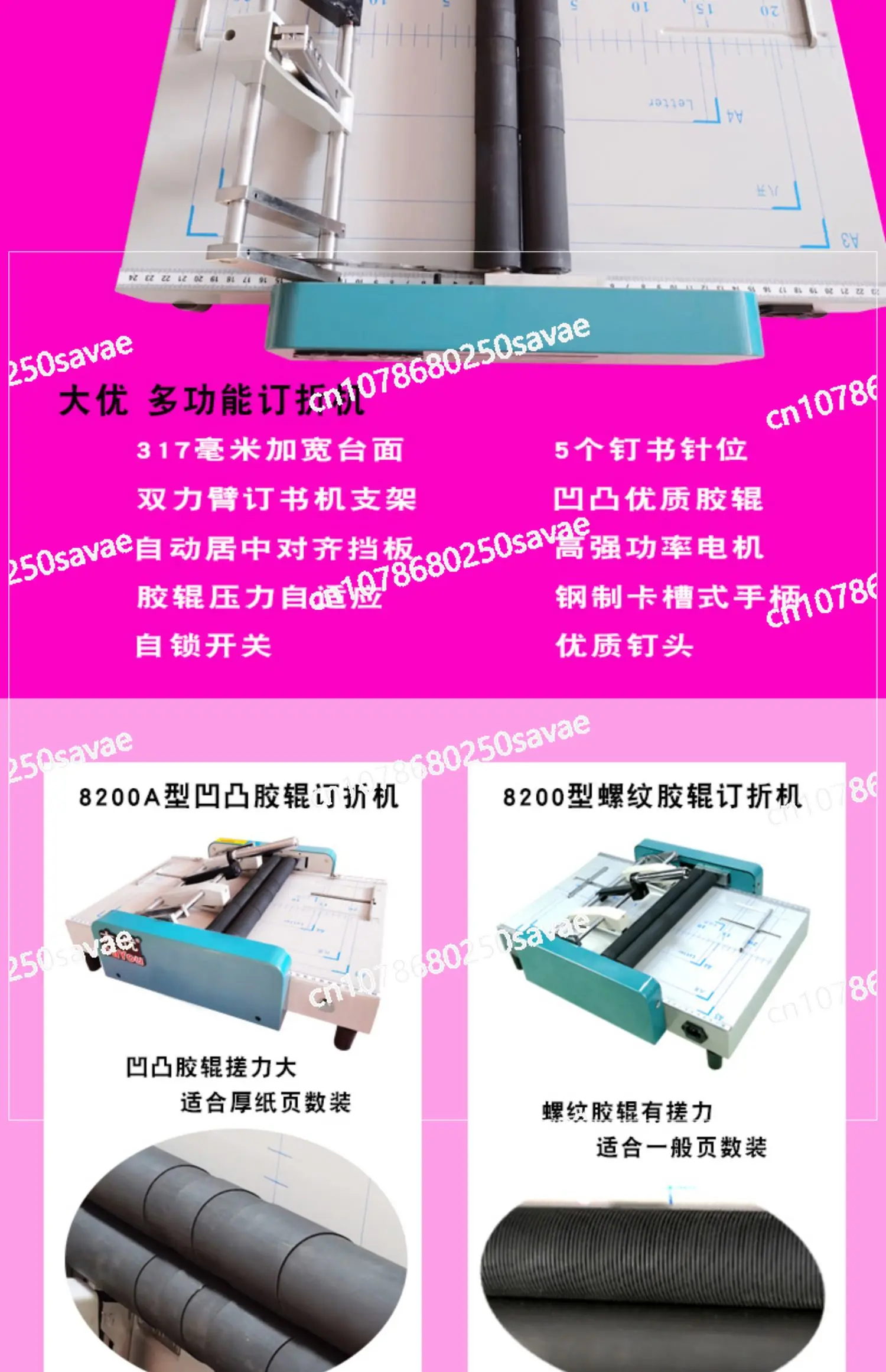 Electric Folding Machine, Horse Riding Stapler, A4 Book Sewing, Integrated Binding Machine, A3