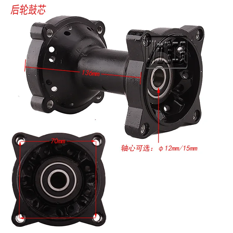 Wheel Rim Steel Hub Front Rear 14 Inch for 110cc 125cc 150cc Pit Dirt Bike ATV Lifan YX YZF Taotao Kazuma Sunl