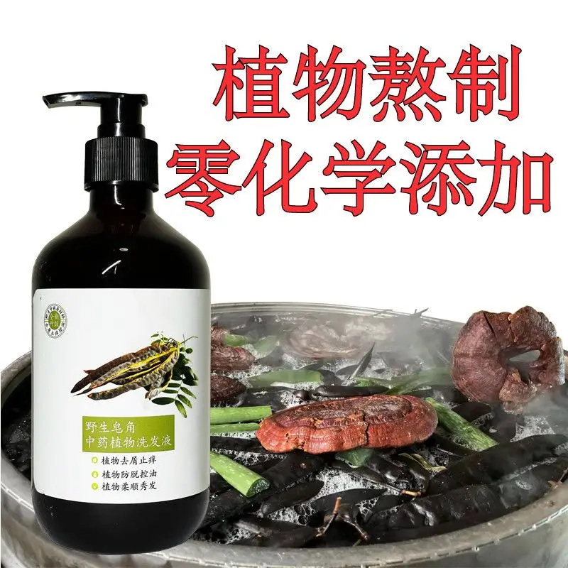 

Hand-Brewed Herbal Shampoo with Soapberry & Fo-Ti, Natural Dandruff & Itch Relief, Oil Control & Hair Strengthening