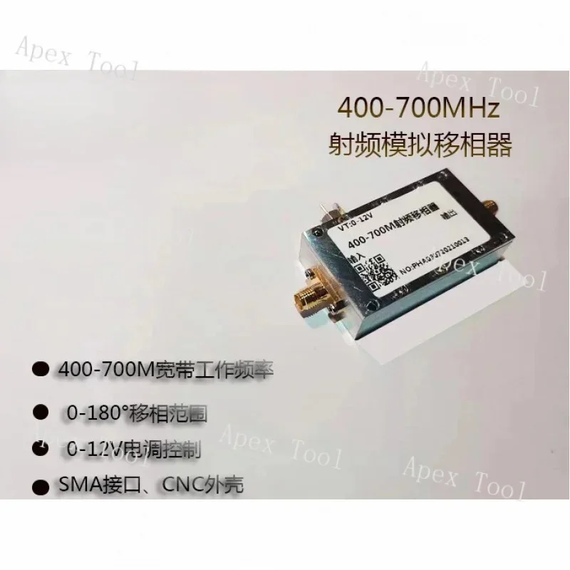 400-700mhz RF Phase Shifter Electrically Tuned Analog Phase Shifted UHF Phase Shifted Phased Array