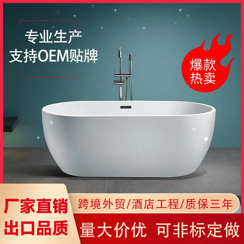 

Acrylic Bathtub Hotel Homestay Home Bathtub Foshan Directly From The Manufacturer Adult Bathtub Bathtub, Freestanding