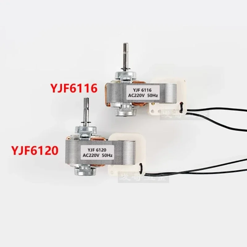 1PCS YJF-6116 6120 6130 Shaded-pole Motor AC220V 50HZ Cross Flow