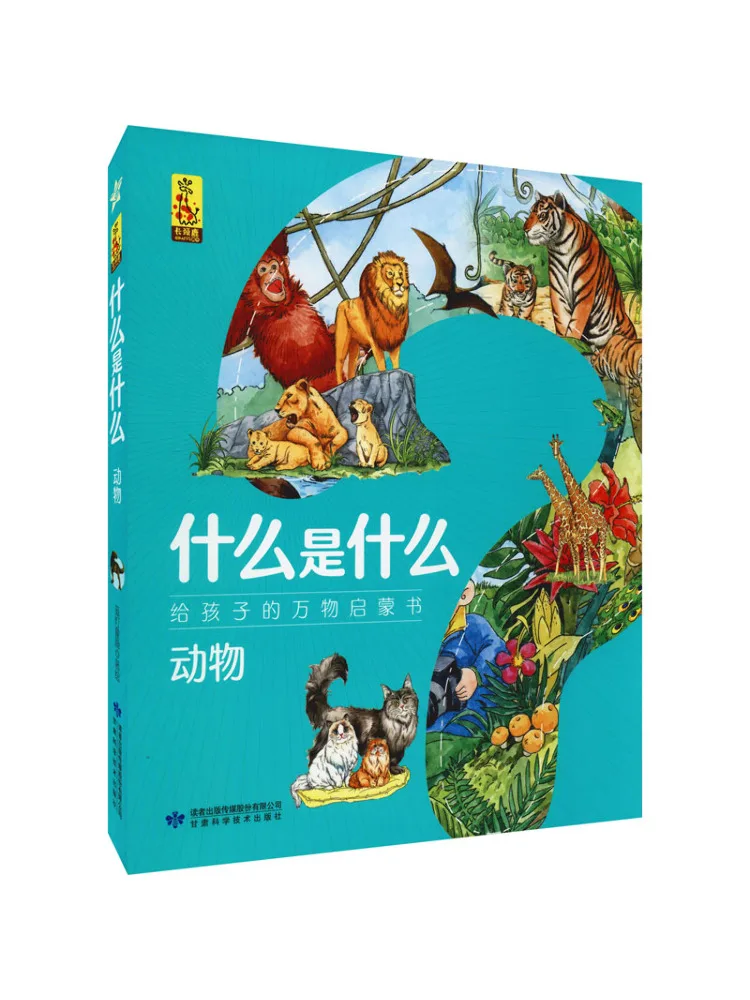 

Book-Winshare What Is What An Introductory Book on Everything For Children Animals 1 8