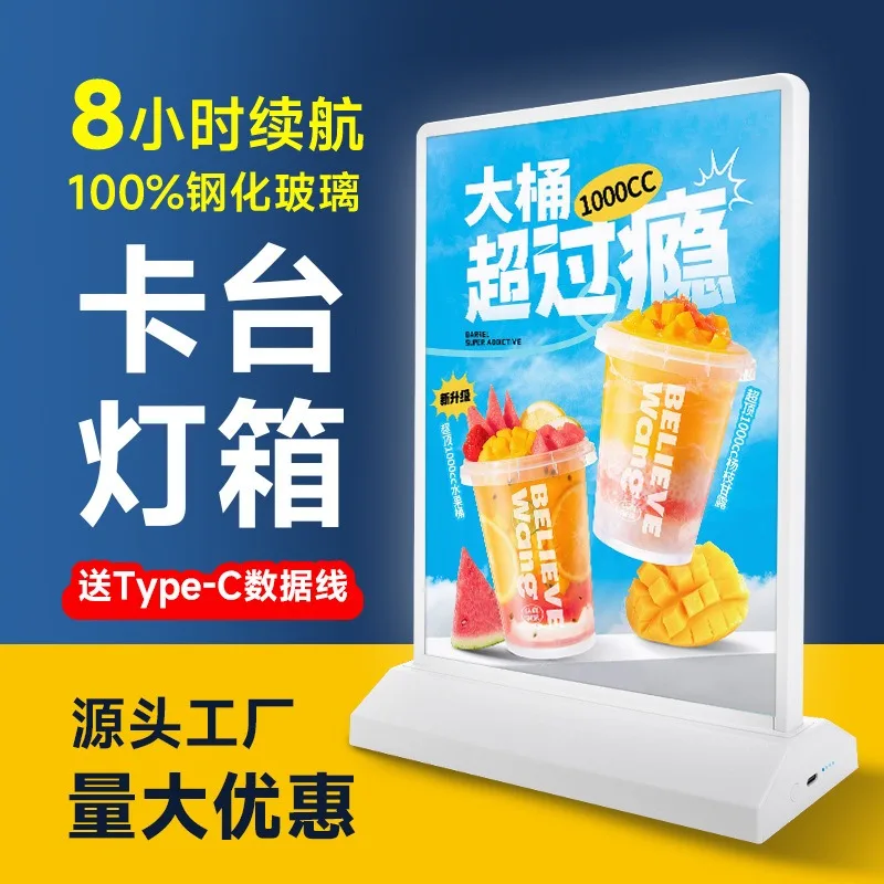 Deposit-Double-sided LED charging light box luminous display card A4 portable