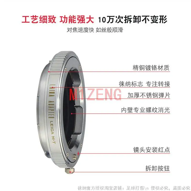 LM-LT adaptador anel para leica lm m vm zm lente para leica t lt tl tl2 sl cl typ701 18146 18147 panasonic s1h/r s5 sima fp câmera