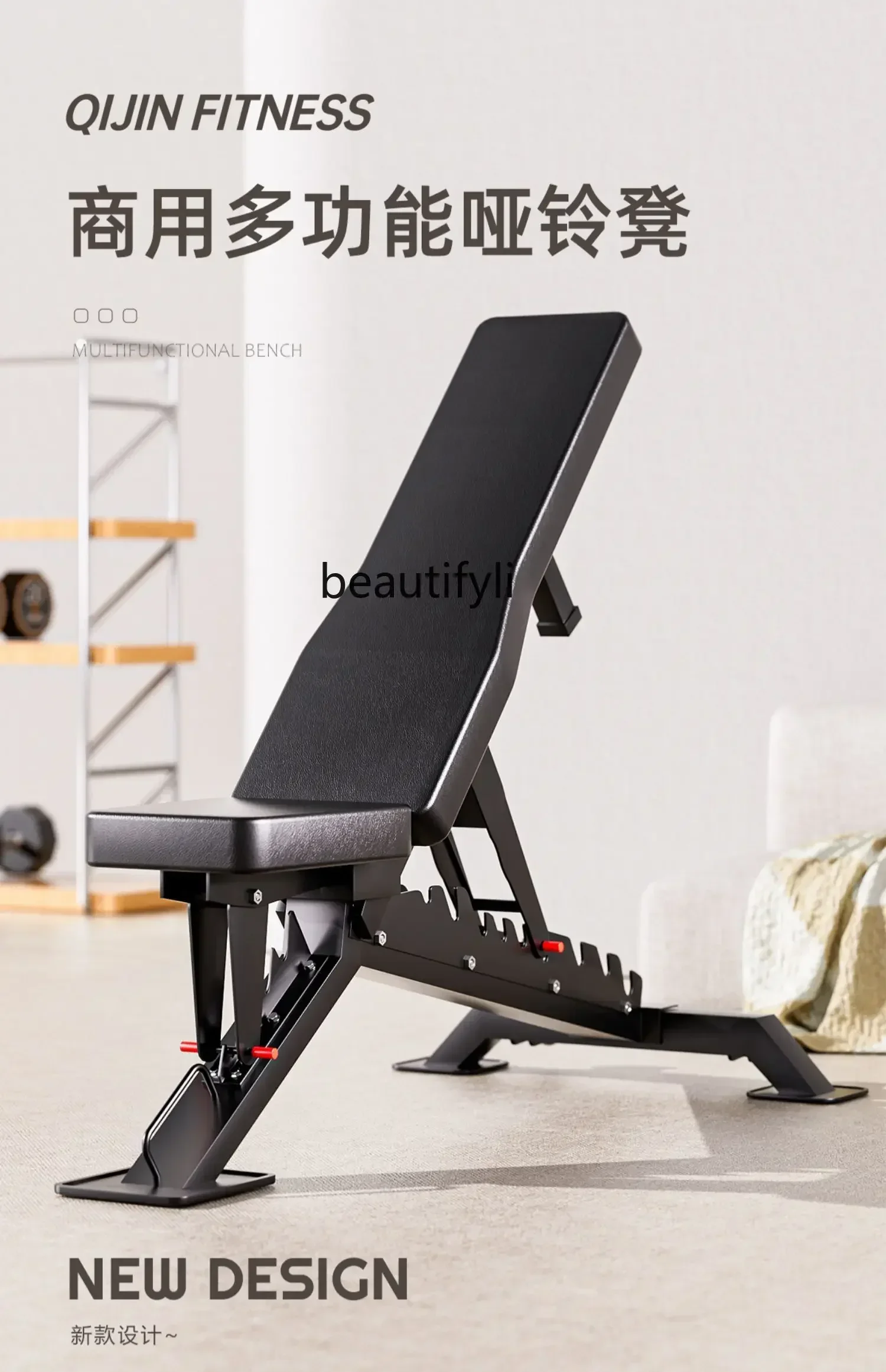 

lt Commercial dumbbell stool fitness equipment, home bench press stool flying bird training indoor professional supine board