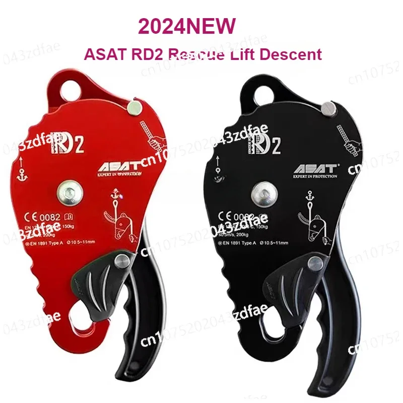 ASAT RD2 Rescue Descender MPD Lift and Drop Unidirectional Brake Pulley Protector CLUTCH