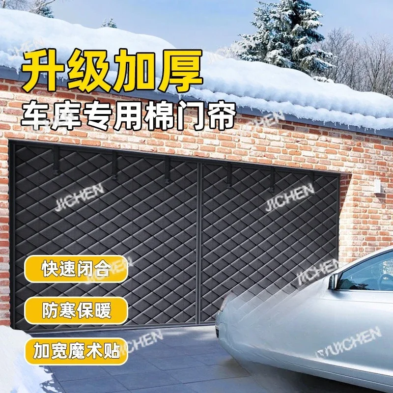 

HS Winter garage cotton door curtain Thickened Oxford cloth No punching door curtain Cold protection Warm windshield Can be cust