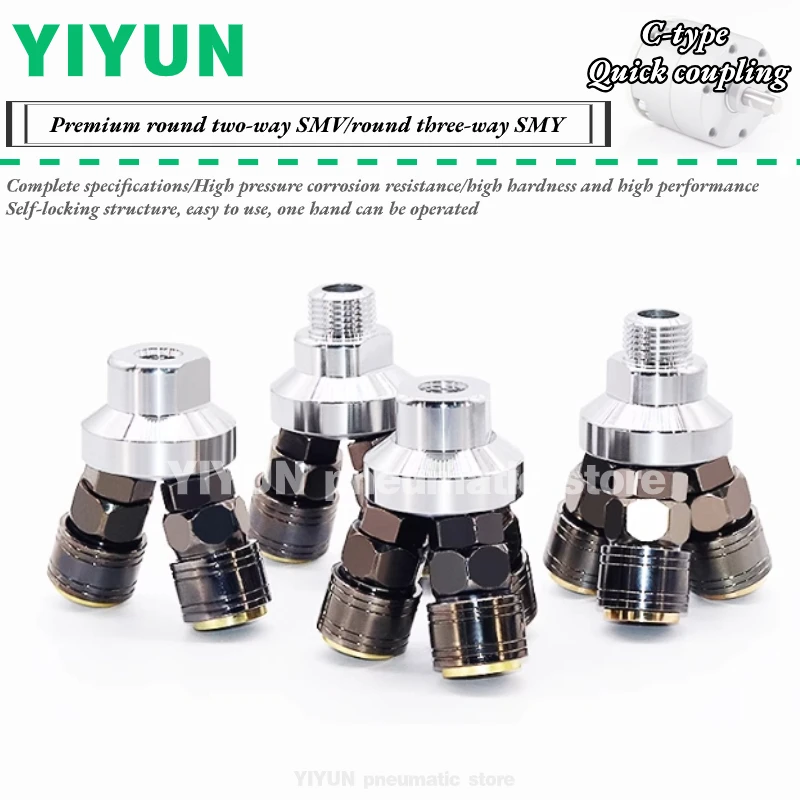 

Быстроразъемное соединение C-типа Круглый двусторонний SMV круглый трехходовой воздушный компрессор SMY, соединение газовой трубы, пневматический двусторонний трехходовой насос