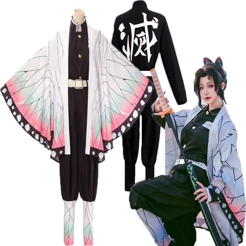 qq023Cosplay Adult Kids Anime Demon Slayer Kimetsu no Yaiba Kochou Shinobu Costume Kimono Halloween Clothes