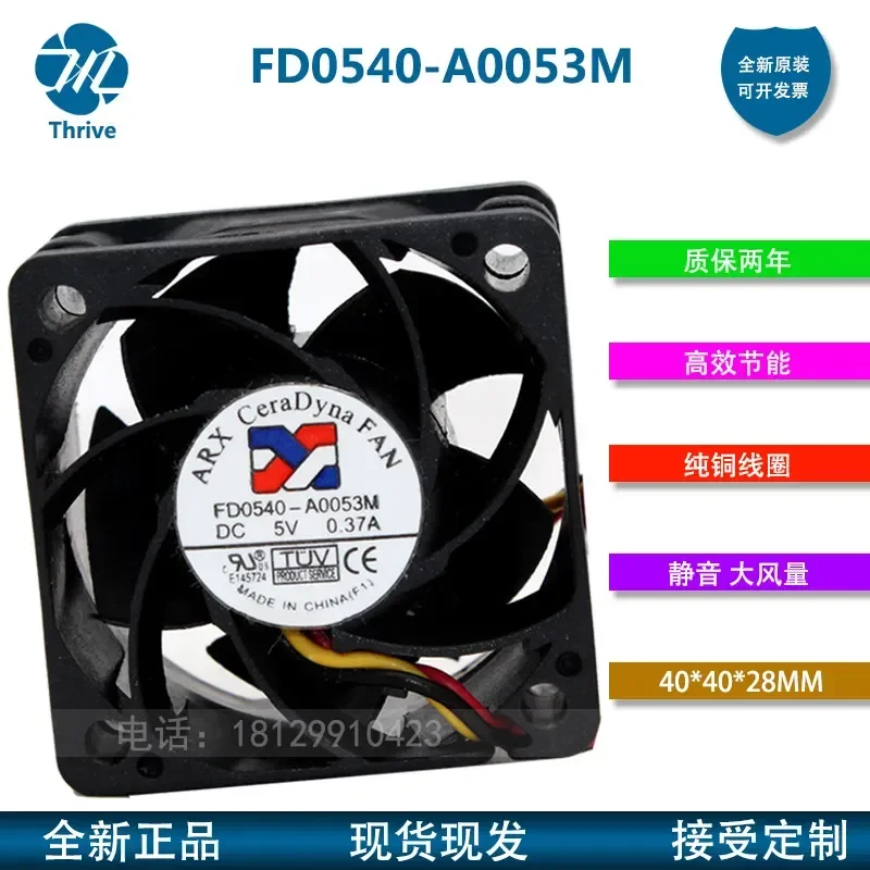 FD0540-A0053M for Taiwan ARX Sanjiang 4028 DC5V 0.37A 4 cm Air Volume Cooling Fan