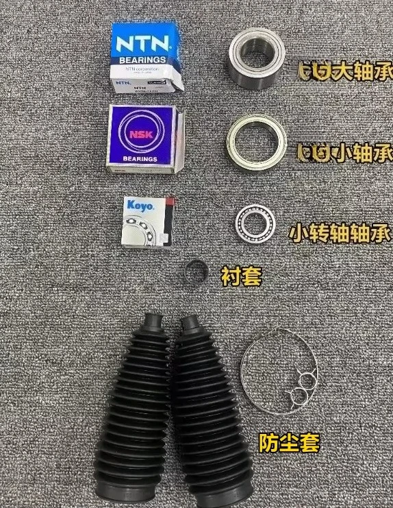 

1pc for CROWN Reiz Steering gear bearing dust cover repair kit