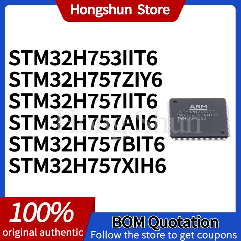 STM32H753IIT6 STM32H757ZIY6 STM32H757AII6 Phone case STM32H757IIT6 STM32H757BIT6 STM32H757XIH6 Phone case