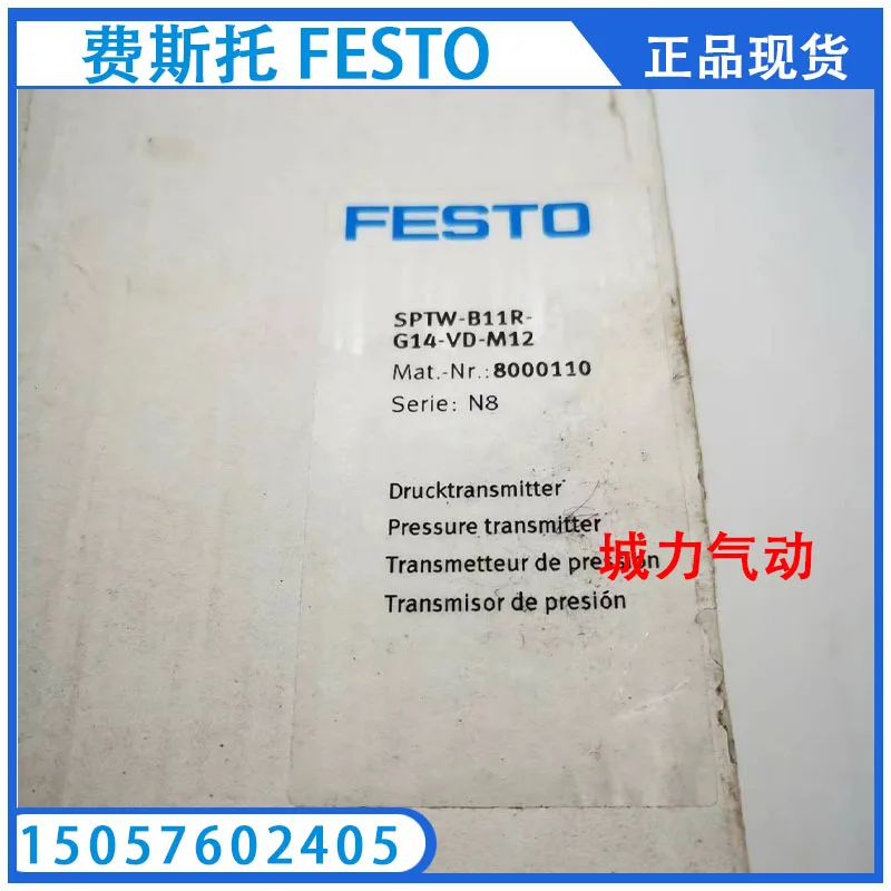 Festo FESTO Base VABS-S4-2S-G18-B-R3 541070 Is In Stock