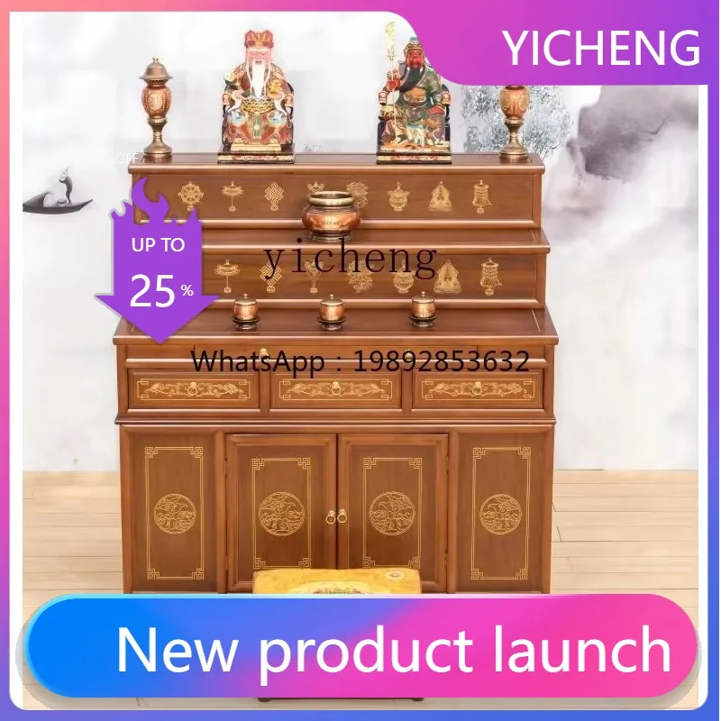 

LYY peach solid wood Tibetan gold-painted three-layer shrine table for table for table household Buddha