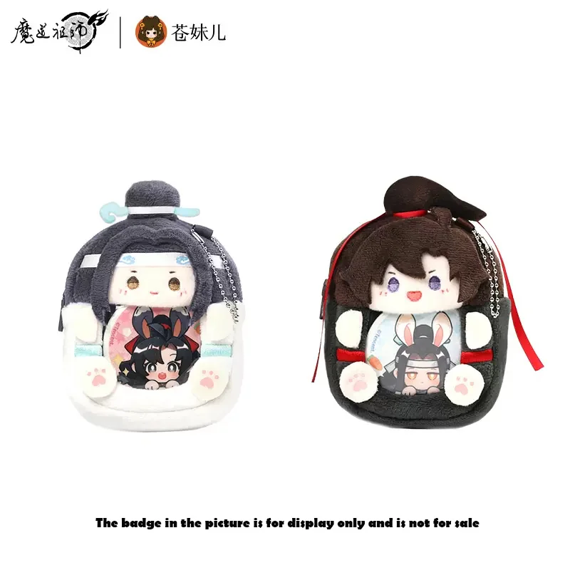 

Sunsyea MDZS Mo Dao Zu Shi Official Merch Wei Wuxian Lan Wangji Small Plush Multi Functional Storage Bag