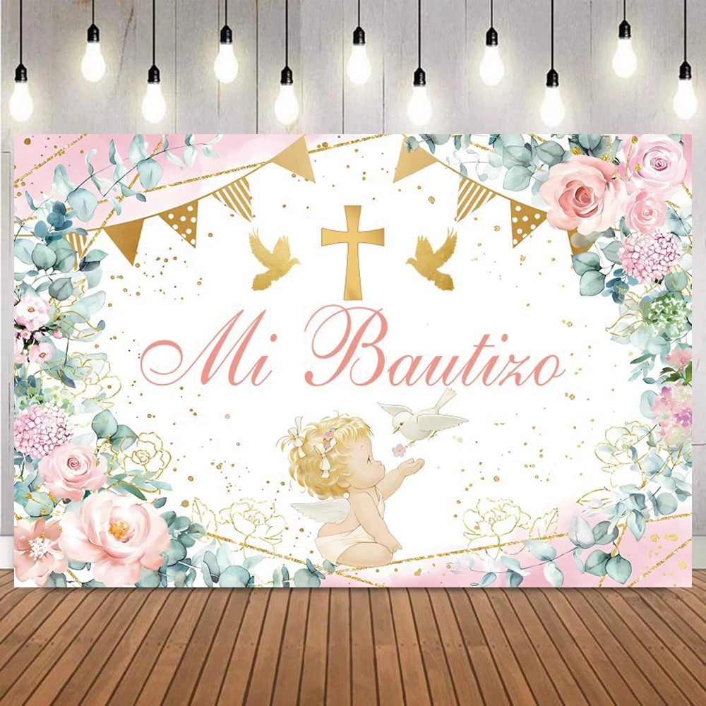 Boy Girl First Holy Communion Backdrops Catholic Theme Gold Cross Grail God Bless Kids Party Photographic Background Photo Props