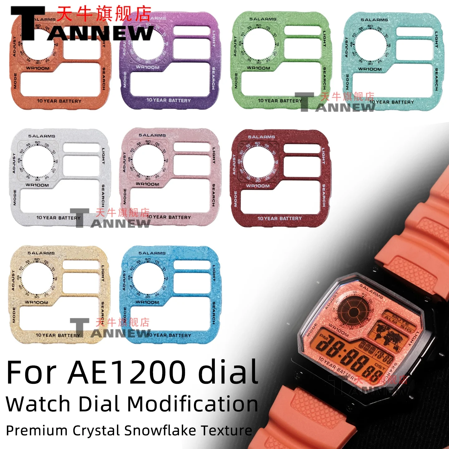 

Аксессуары для модификации часов Casio AE-1200 AE-1300: премиальный циферблат с узором «снежинка» из кристаллов