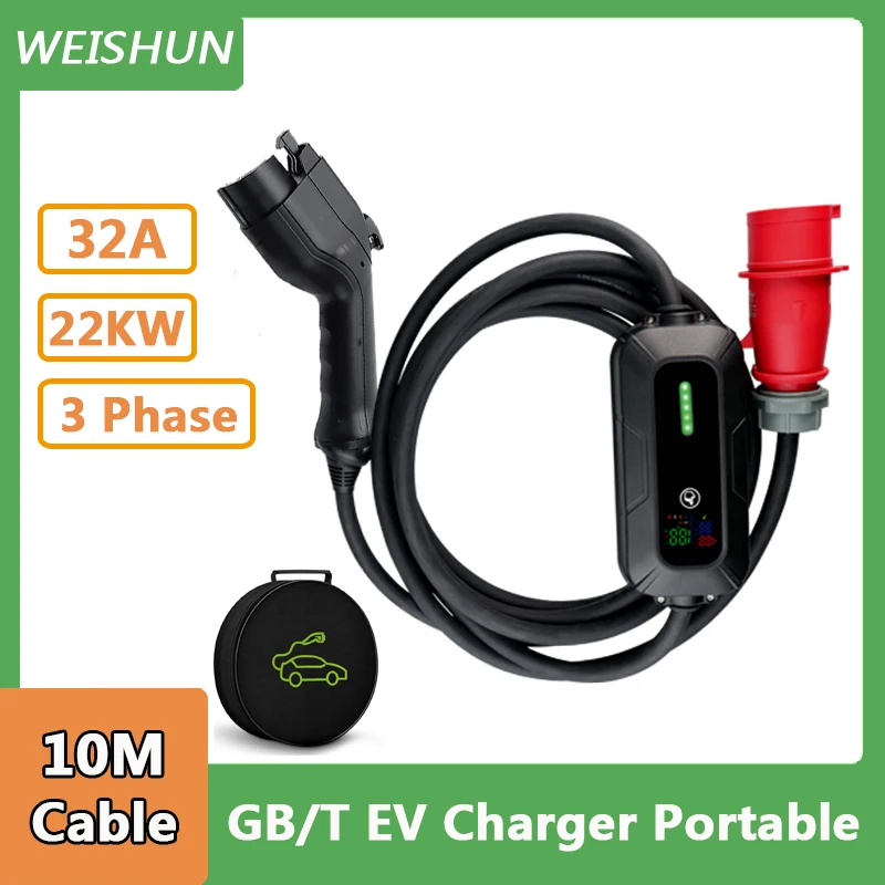 32A 22KW Type2/GBT Red CEE Plug Portable Electric Vehicle Charger With 10M Cable