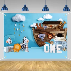 Noahs Ark Baby Shower Decorations Backdrop Wild Safari Animals Zoo 1st Birthday Party Cute Background for NewbornPartyBanner