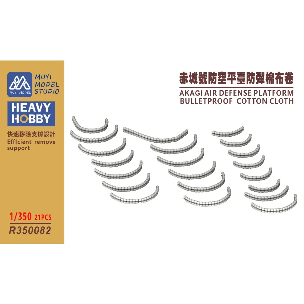 

MUYI MODEL R350082 1/350 AKAGIAIR DEFENSE PLATFORM BULLETPROOF COTTON CLOTH 3D PRINT PART