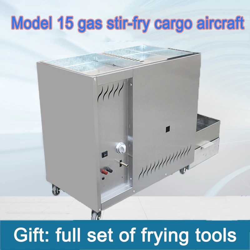 Электрическая жаровня для орехов из нержавеющей стали, каштановые кофейные зерна, семена арахиса, жареные фрукты, грецкие орехи, машина для обжарки