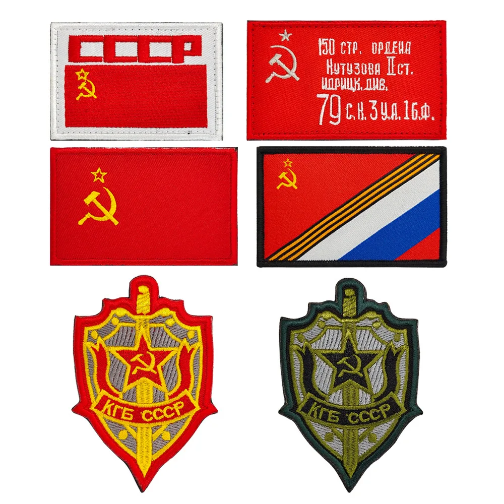 Soviet CCCP Victory Flag Embroidered KGB Hook and Loop Badge Cloth Bag Stickers Military Fan Backpack Patches Accessories Decro