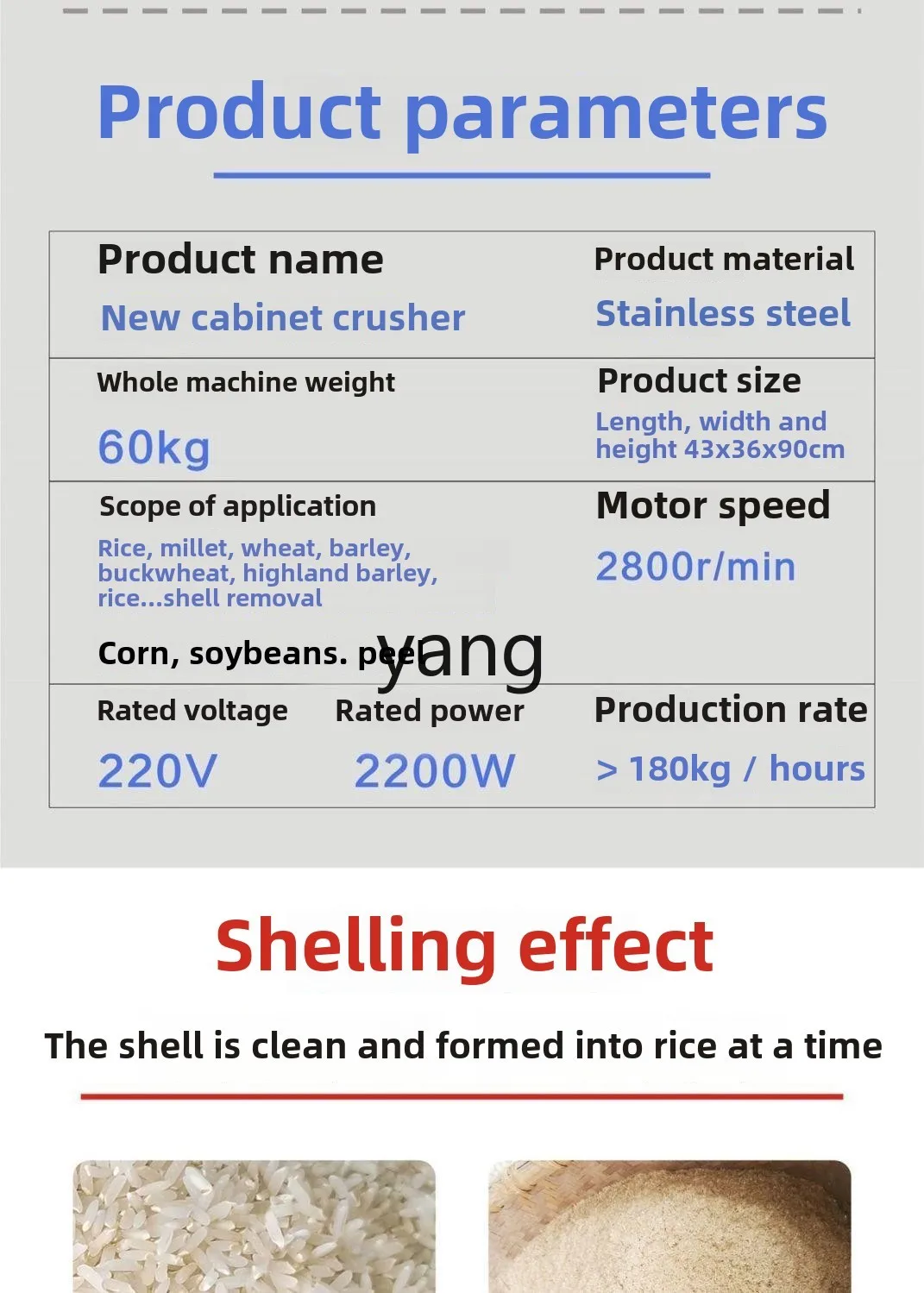 CX automatic new Jinsong rice machine household 220V rice grinder peeling machine