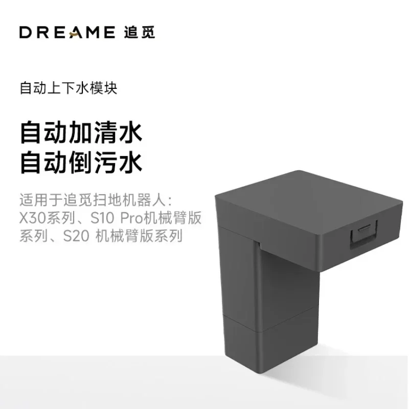 Dreame X30/S10pro ultra/S20 zamiatarka z ramieniem robota z automatycznym zasilaniem wodnym i modułem drenażowym