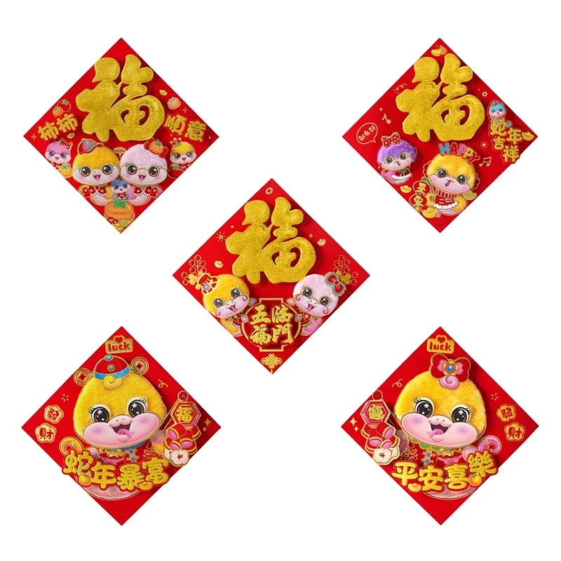 

2025 Snake Year Wall Sticker Traditional Decoration Spring Festival Wall Decal