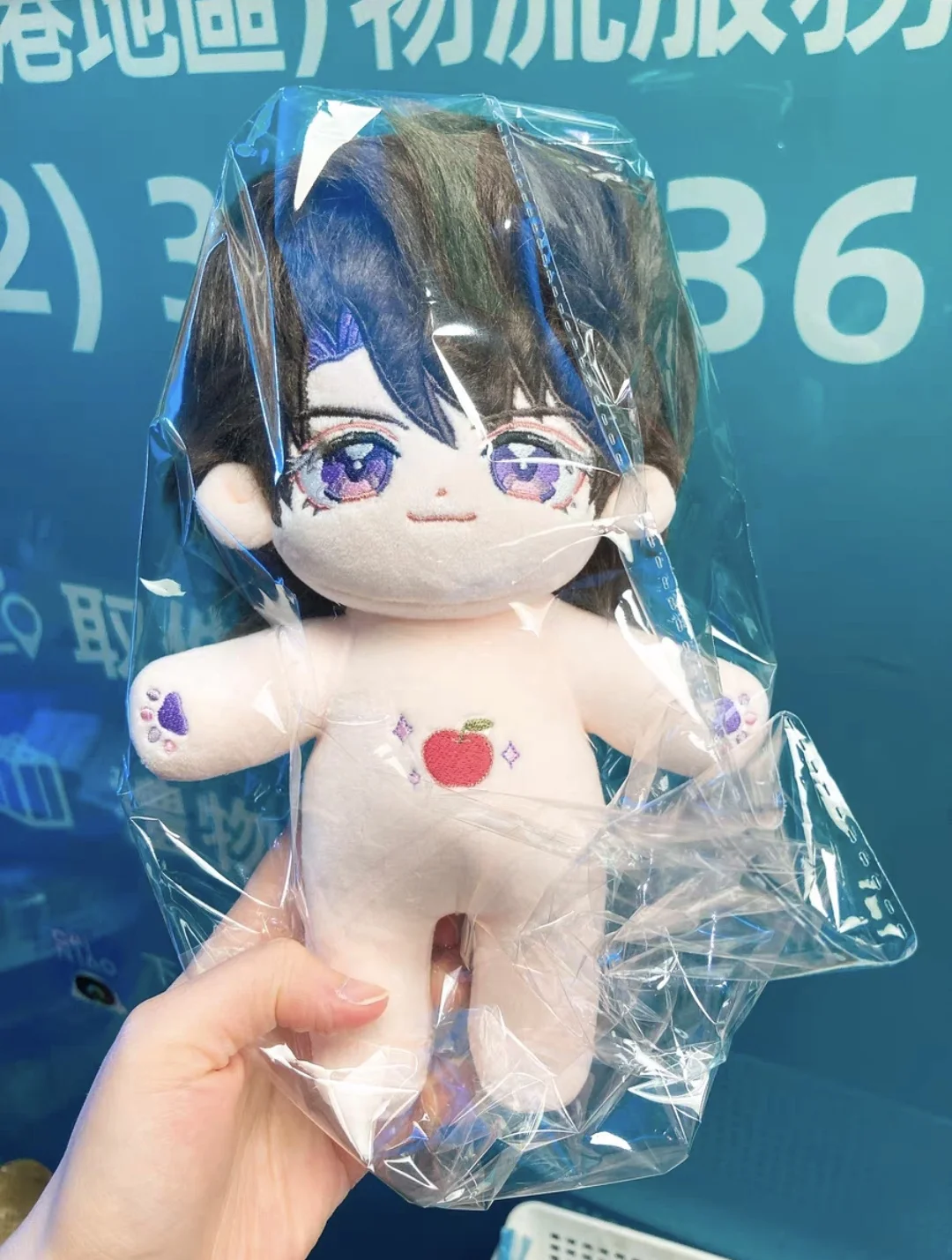 Amore e spazio profondo ssi이ovic Xia Yizhou Caleb š Peluche ripiene Peluche 20 cm Corpo bambola Scheletro Giocattolo Regalo YG