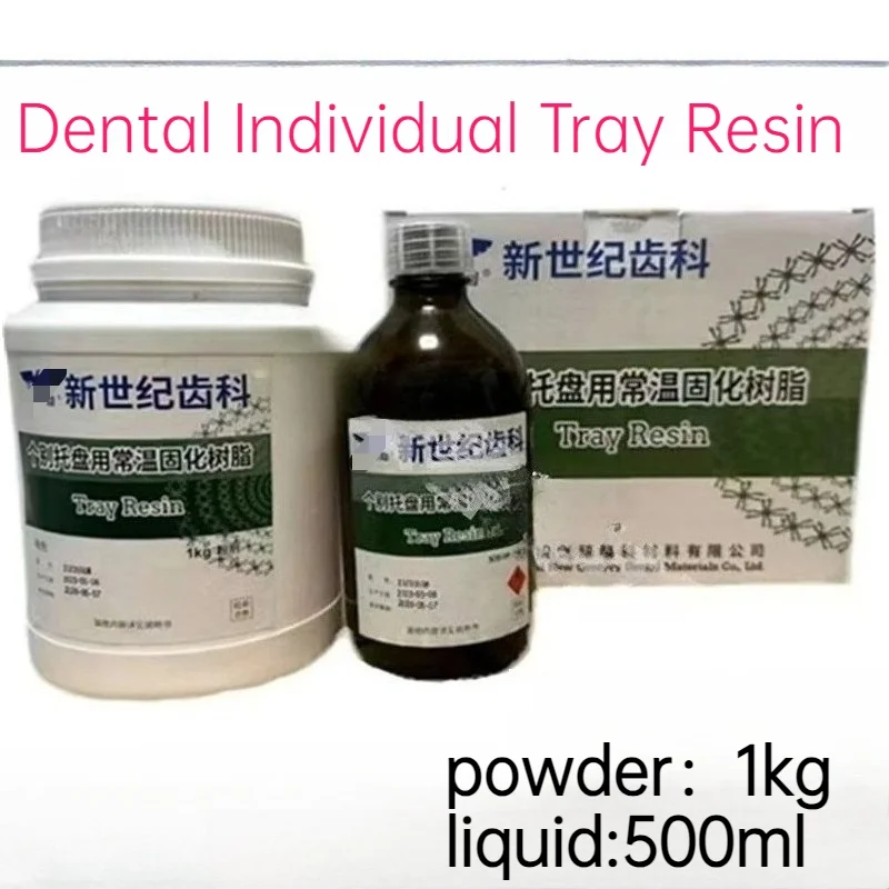 Рисунок 2 - Стоматологические индивидуальные подносы