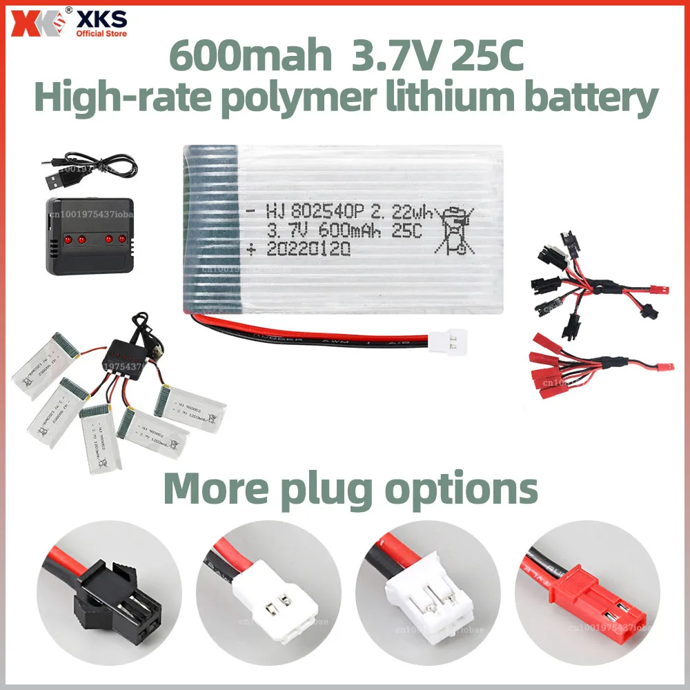 XKS 3.7V 600mAh Lipo  Battery 25C high-rate  model aircraft 802540P Drone Replacement Battery for Quadcopter MX2.0 PH2.0 JST SM