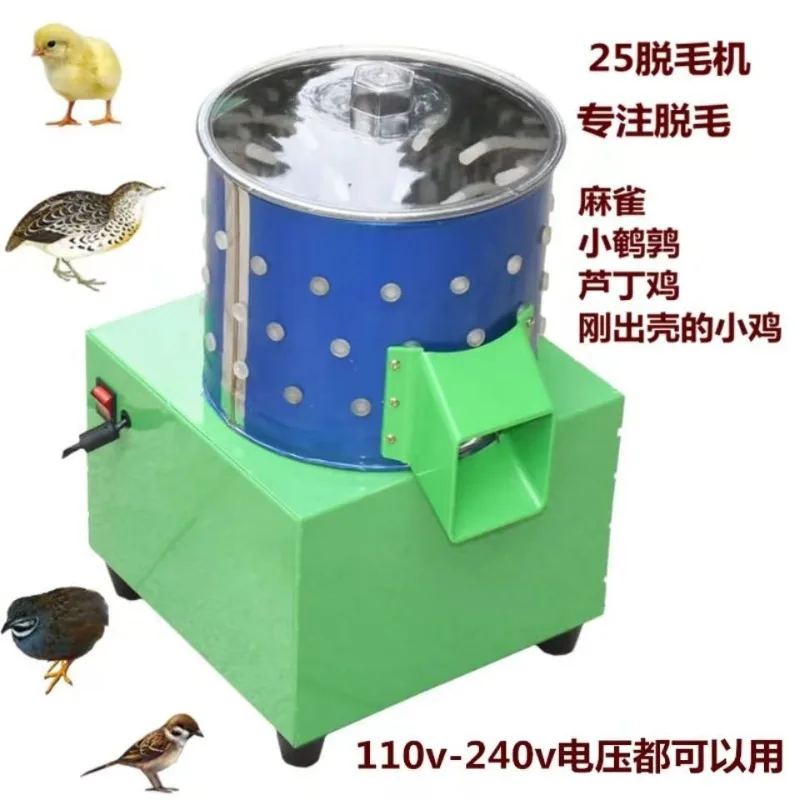 Small Feather Removal Machine for Quail Sparrow Bird Poultry Plucker Chicken Duck Goose Home Use