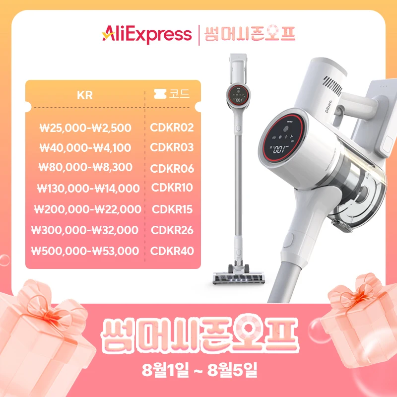 Chyson Cordless Wireless Vacuum Cleaner Dibea ALLNEW29000+