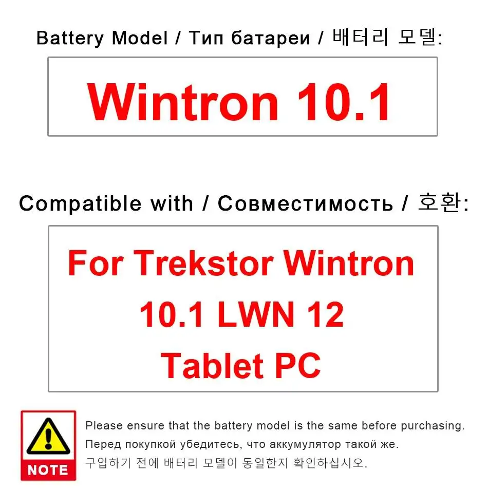 

Аккумулятор для ноутбука 7000 мАч, надежная замена для планшета Trekstor Wintron 10.1 Lwn 12, высокая емкость