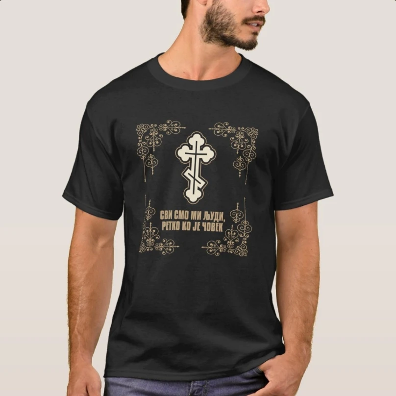 Serbian Patrijarh Pavle Serbia Orthodox Cross T-Shirt New 100% Cotton O-Neck Summer Short Sleeve Casual Mens T-shirt Size S-3XL