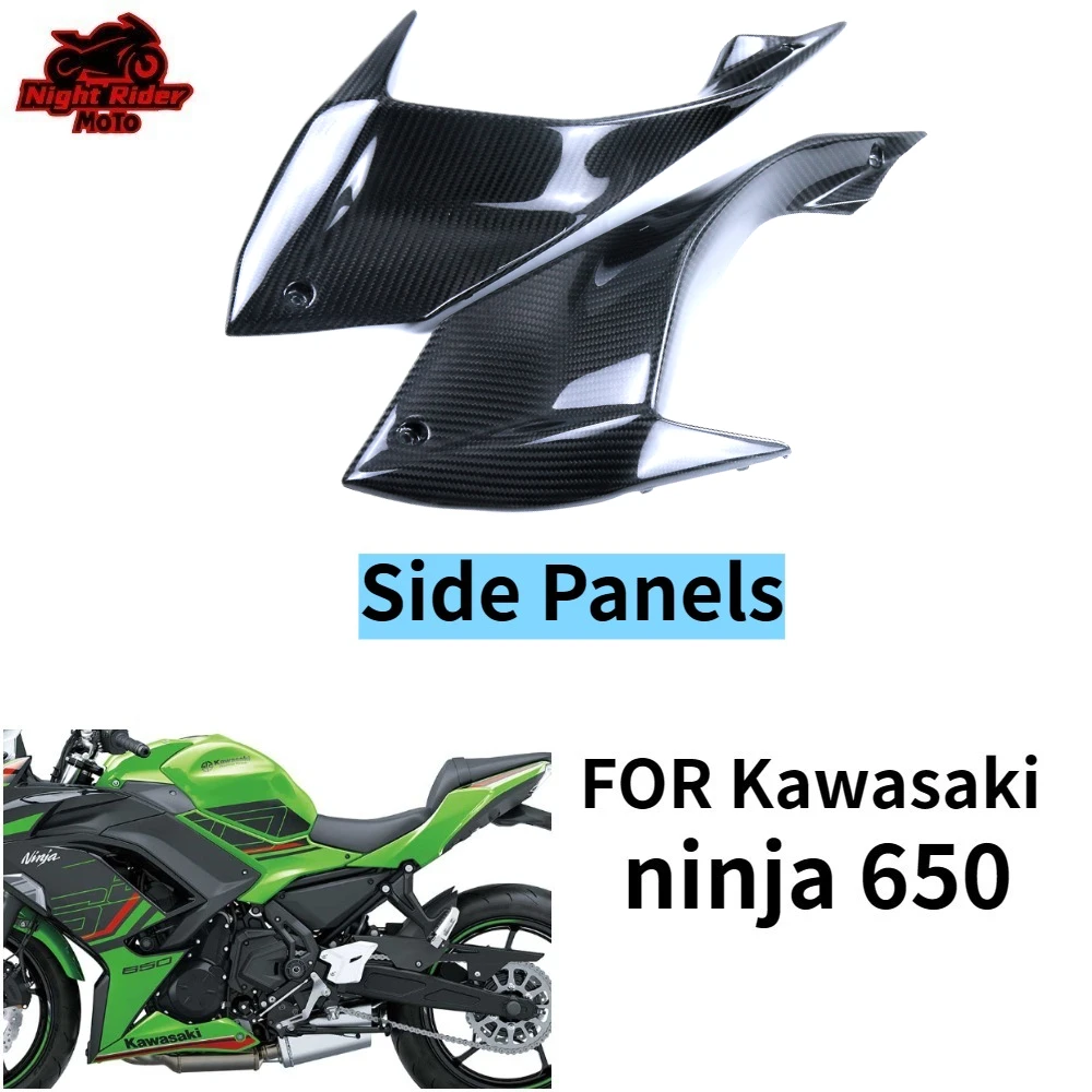 

For Kawasaki ninja 650 2014-2025+ 100% 3K Pure Dry Carbon Fiber Fender Front Fender Motorcycle Accessories Side Panels