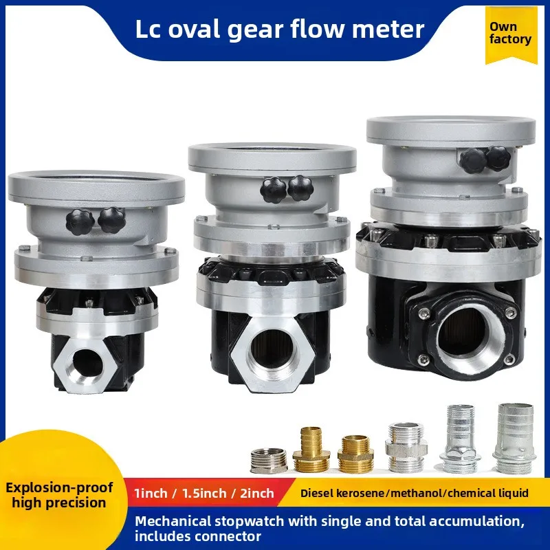 LC OGM Oval Gear Flowmeter High Precision Aluminum PPS for  Oil Large Flow Industrial
