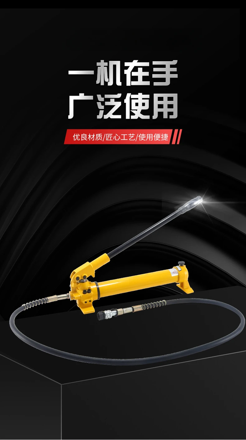 Manual hydraulic pump CP-700 Oil storage 0.9 liters Output pressure 70 trillion Pa 6