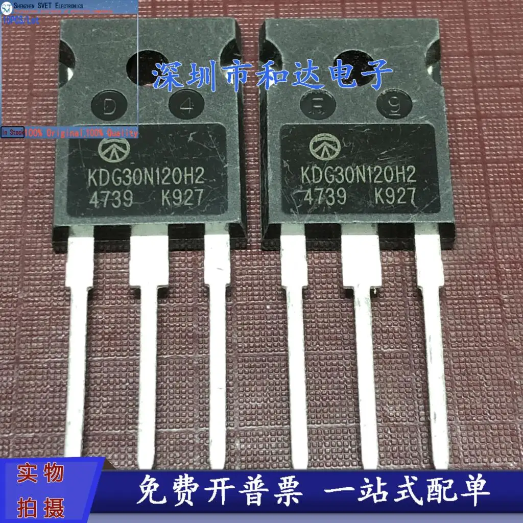 10PCS/Lot KDG30N120H2 TO-247 MOS  30A/1200V  Imported Original In Stock