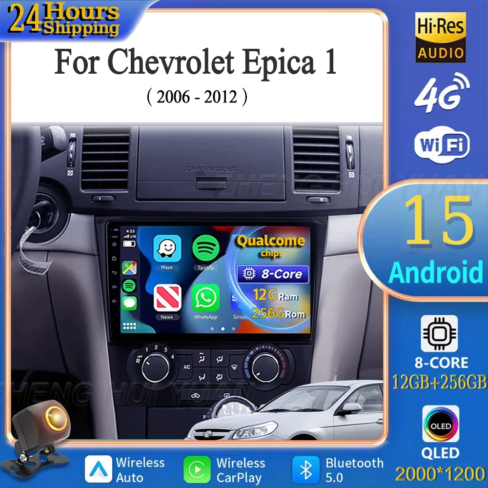 Android 15 For Chev…