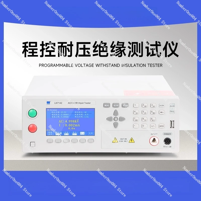 

LK7142-S4 Многоканальный тестер сопротивления изоляции переменного/постоянного тока LK7162 Прибор для проверки безопасности