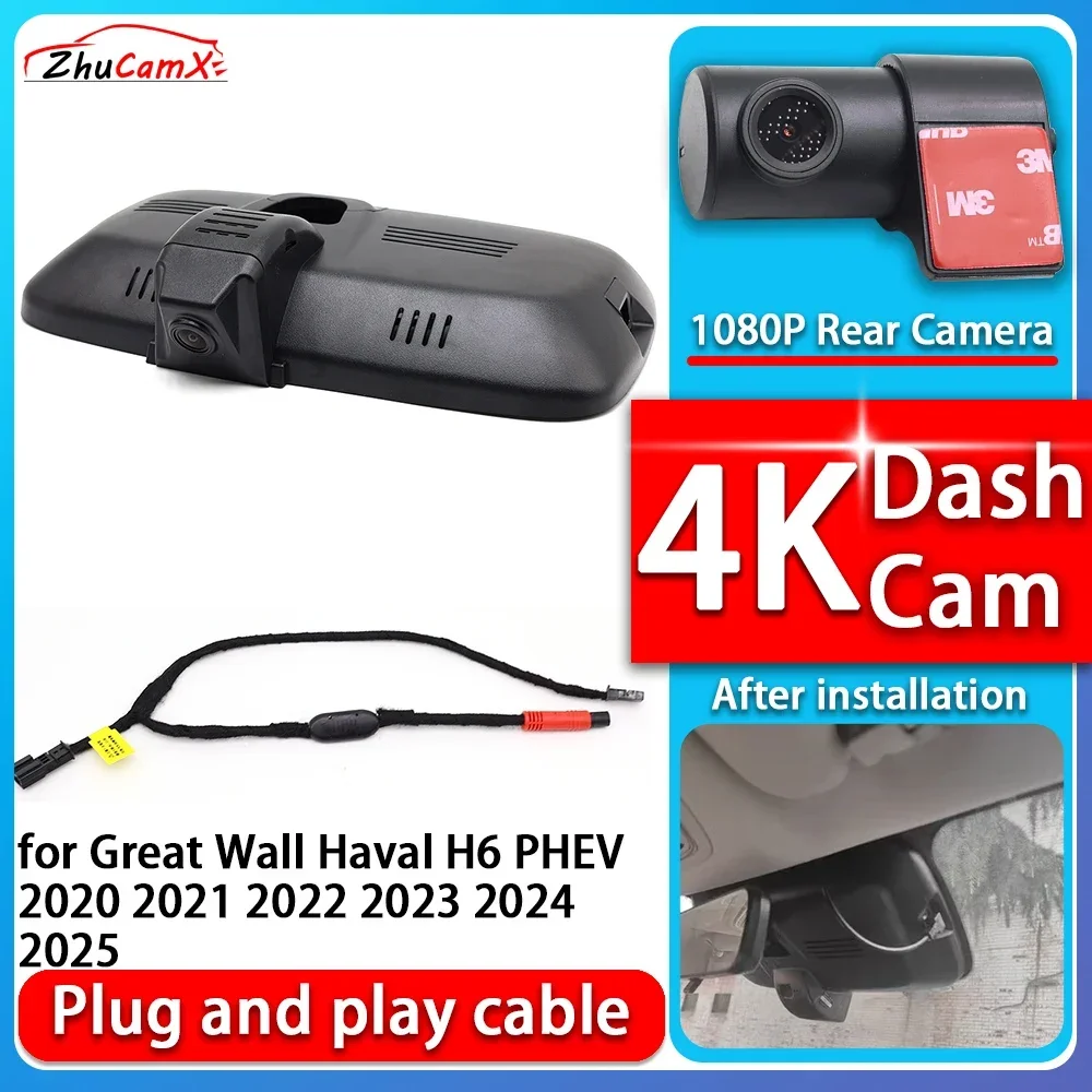 

4K 2160P Car Camera Plug and Play Dash Cam Video Night Vision For Great Wall Haval H6 PHEV 2020 2021 2022 2023 2024 2025