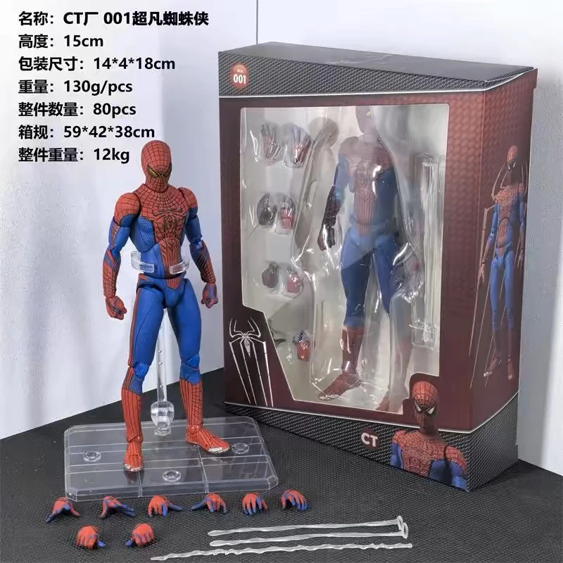 CTファクトリー アルティメット スパイダーマン ウルヴァリン シンセシスト アクションフィギュア マイルズ・モラレス トッド・マクファーレン コレクタブルトイ ヒューマノイドロボット