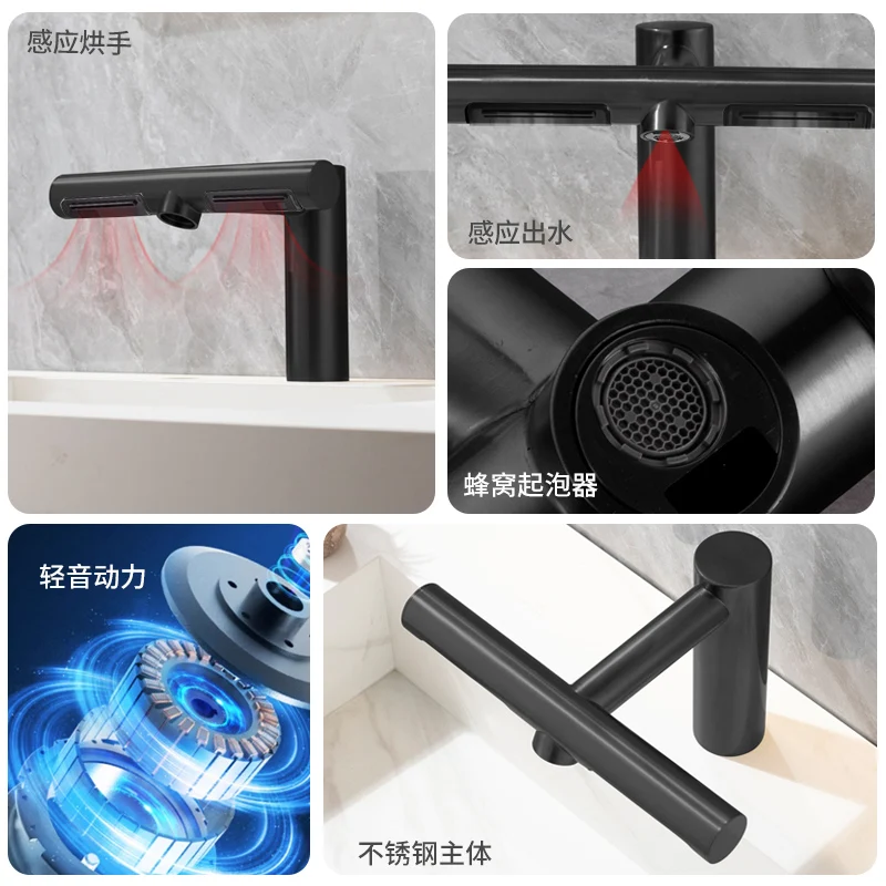 Black washing and drying machine, faucet drying two-in-one hand dryer, mobile phone automatic induction hand washer, commercial