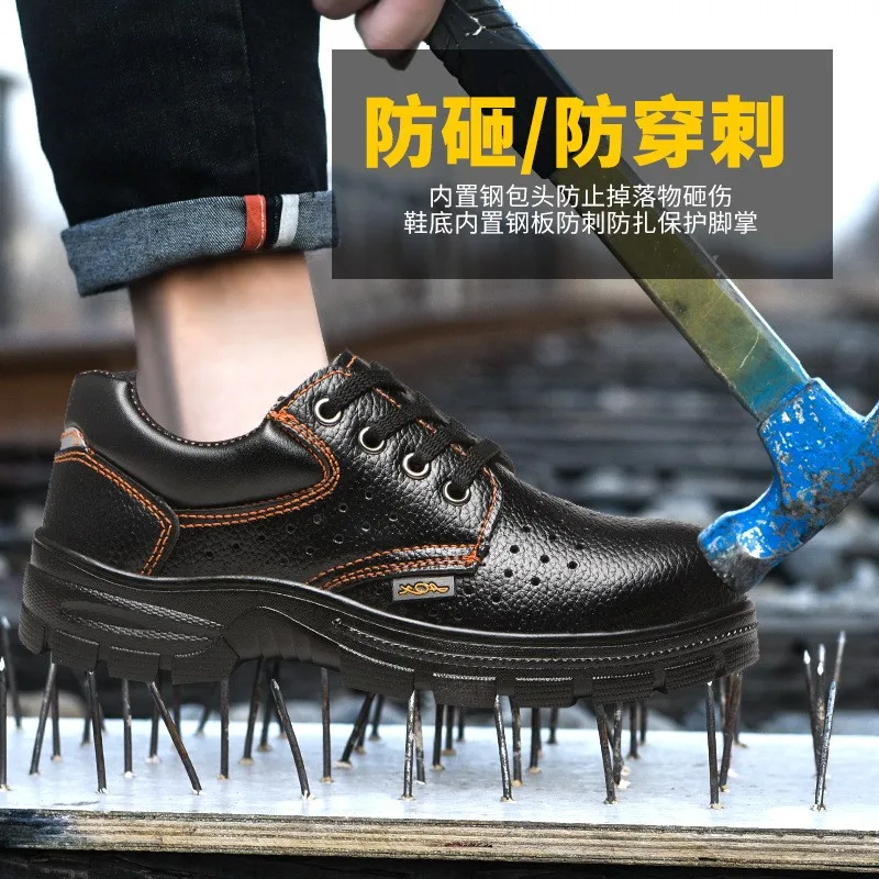 Labor protection shoes men\'s anti-smash anti-puncture summer breathable wear resistance anti-slip safety protection shoes C1120