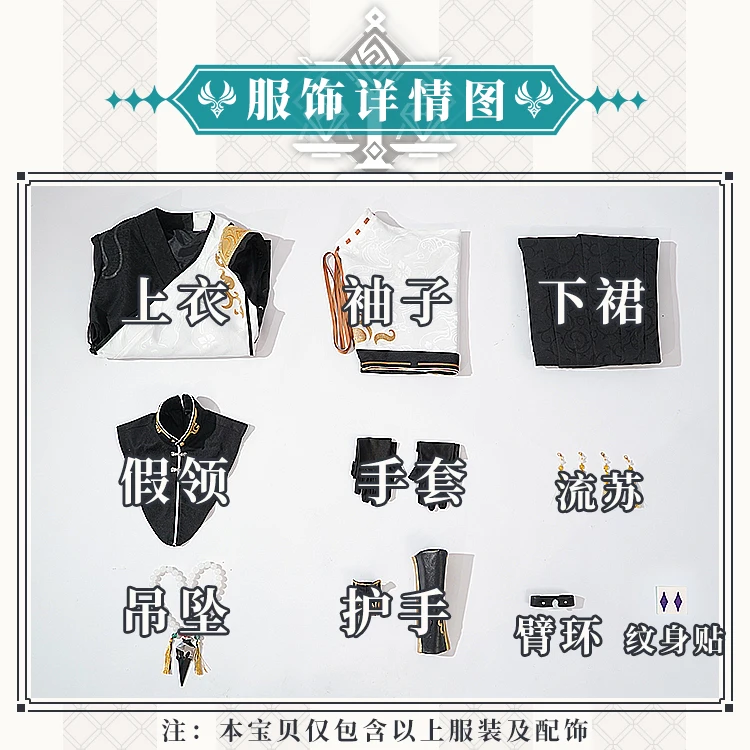 Новый Mooyiyi cos Genshin Impact Xiao Косплей Костюм Хэллоуин Рождество Ролевые игры Вечеринка Выставка комиксов Анимаются на складе