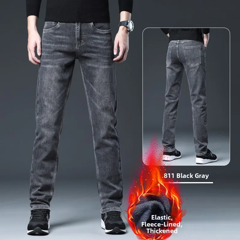 

Hong Kong High-End Thickened Fleece Men's Straight Leg Jeans Elastic Comfortable Low Waist Drawstring Resistant to Deformation