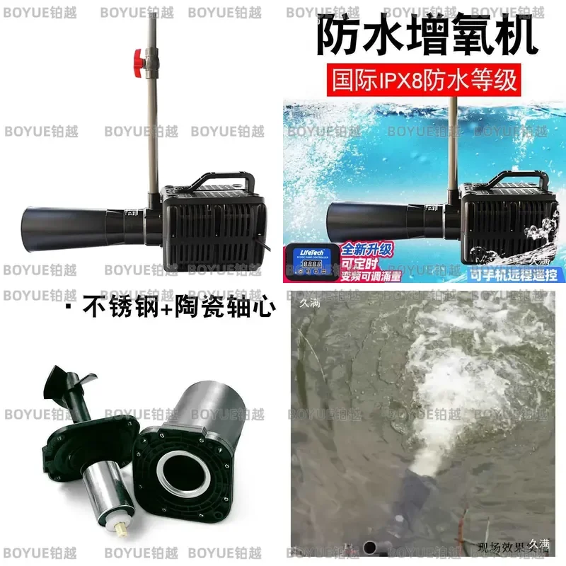 Submersible Pond Aerator Pump for Koi Fish Tank Outdoor Water Garden Wave Maker Oxygenation Device Quiet Air Stone Diffuser